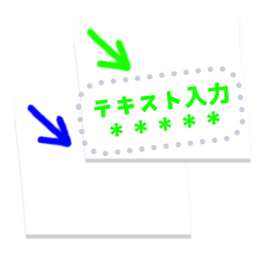 [LINEスタンプ] やじるしメモ