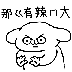 [LINEスタンプ] 動く犬犬