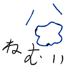 [LINEスタンプ] つばき 心の叫び