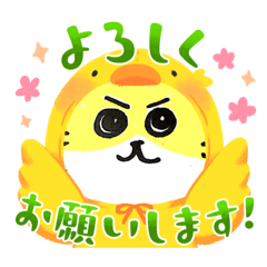 [LINEスタンプ] 春のるんるんスタンプ2023