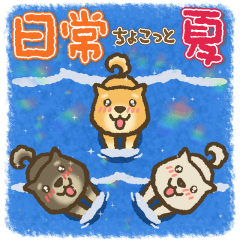 [LINEスタンプ] 茶柴わん 黒柴わん 白柴わん 3