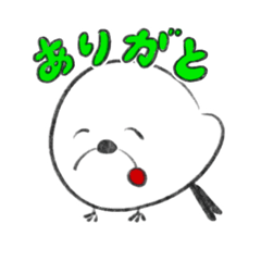 [LINEスタンプ] たくさん使えるしまえながさん