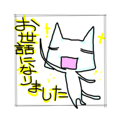 [LINEスタンプ] 猫の高橋さん  メッセージ編