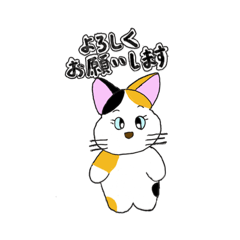 [LINEスタンプ] ハッピーキャットのかわいいスタンプ
