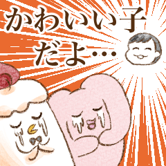 [LINEスタンプ] みんなでできるもん！