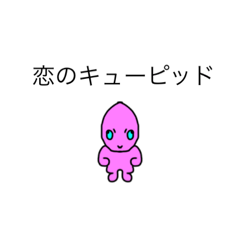 [LINEスタンプ] キャラクター dodoスタンプ310character