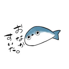 [LINEスタンプ] おさかなのスタンプ。