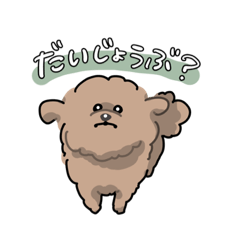 [LINEスタンプ] きほんのいぬ