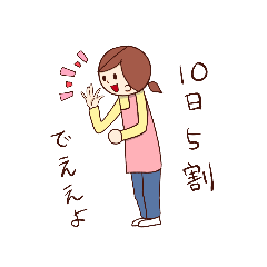 [LINEスタンプ] 人々①〜関西風〜