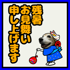 [LINEスタンプ] ビーグル犬ポップアップスタンプ(夏)