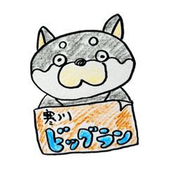 [LINEスタンプ] 寒川町のドッグラン犬 くろまめ。