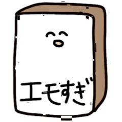 [LINEスタンプ] 麻雀牌その②