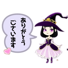 [LINEスタンプ] 『第二弾』かわいい敬語スタンプ