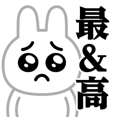 [LINEスタンプ] ぴえんMAX-白うさぎ♥本当の流行語