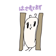 [LINEスタンプ] かしこ1