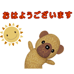[LINEスタンプ] レトロなチャロくんスタンプ