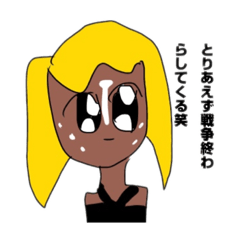 [LINEスタンプ] 癒しのヒーリングスタンプです