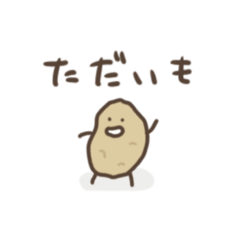 [LINEスタンプ] おやさいのあいさつスタンプ