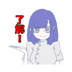 [LINEスタンプ] 青ン娘
