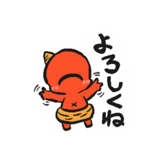 [LINEスタンプ] ちっこい鬼のスタンプ2