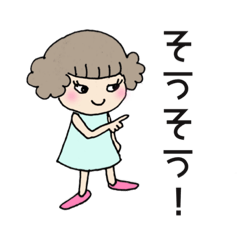 [LINEスタンプ] ツンチビシスターズ『あいさつとあいづち』