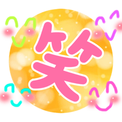 [LINEスタンプ] 大切にしたいこと。