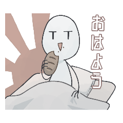 [LINEスタンプ] 微笑みを浮かべる生物