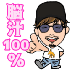 [LINEスタンプ] TK's