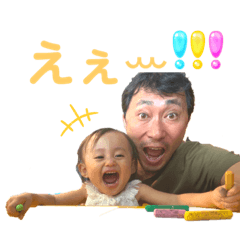 [LINEスタンプ] coco＆papaの画像（メイン）