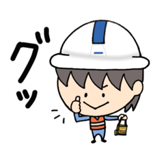 [LINEスタンプ] 飛行機フレンズ航空整備士