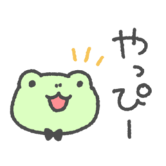 [LINEスタンプ] ぼーーいず！