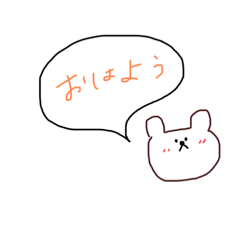 [LINEスタンプ] ゆるい、どうぶつ達