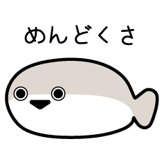 [LINEスタンプ] かわいい魚 ❤ サカバンバスピス