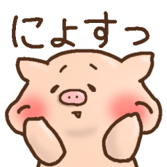 [LINEスタンプ] 礼を重んじるスタンプ