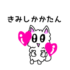 [LINEスタンプ] 一生懸命おねだりするポメラニアンスタンプ