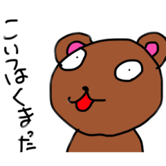 [LINEスタンプ] 個性的な動物スタンプ