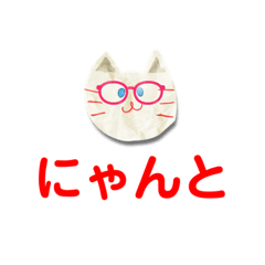 [LINEスタンプ] にゃんとにゃんと ネコ好きな方へ〜