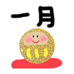 [LINEスタンプ] だるまりんの12か月