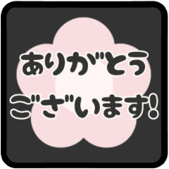 [LINEスタンプ] ▶️動く⬛LINEフラワー❶⬛【ピンク】