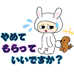 [LINEスタンプ] やさぐれうさぎ3