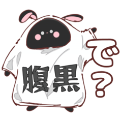 [LINEスタンプ] だめうさぎ【腹黒】