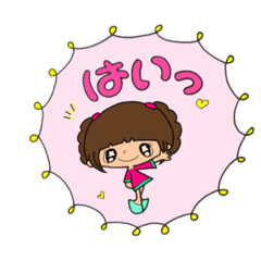 [LINEスタンプ] 【part⑳】毎日使える癒し系女子スタンプ