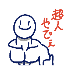 [LINEスタンプ] 使い方は人それぞれなスタンプ5