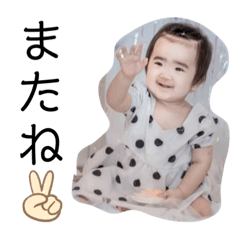 [LINEスタンプ] みぃの集まり④