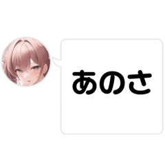 [LINEスタンプ] ピンク髪ちゃん吹き出しスタンプ第2弾