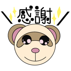 [LINEスタンプ] ニョロっとフェレット