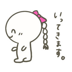 [LINEスタンプ] まるちゃんの日常集3