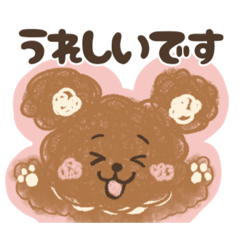 [LINEスタンプ] ふわクマさんのていねい言葉