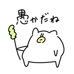 [LINEスタンプ] トリチャン