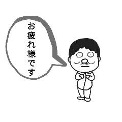 [LINEスタンプ] 紙人間オンドレスタンプ